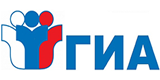 Официальный информационный портал государственной итоговой аттестации